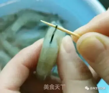 Make A bag of eggs step 0