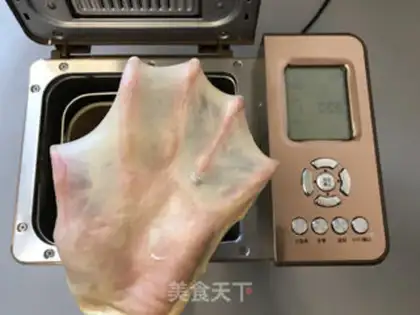 Make Bread machine, Goo Goo Hoff step 3