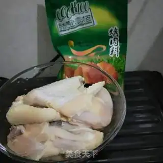 Make Roasted chicken wings step 1