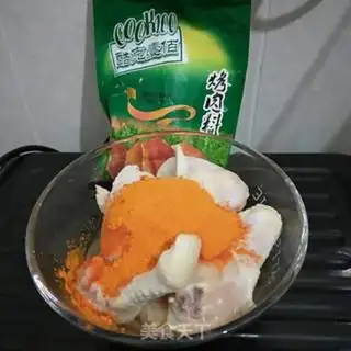 Make Roasted chicken wings step 2