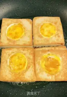 Make Barbecue tofu step 3