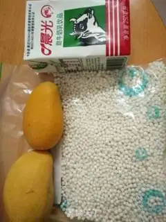 Make Yogurt Simillo step 0