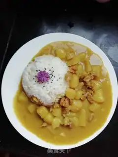 Make Curry step 0