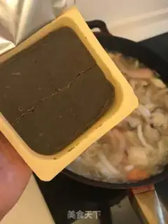 Make Seafood curry noodles step 14
