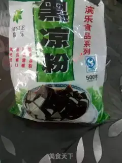 Make Black step 0