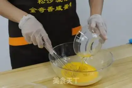 Make Salted egg yellow cupcakes step 4