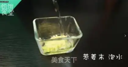 Make Kyo-su curry step 0