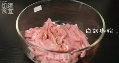 Make Kyo-su curry step 2