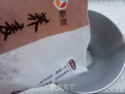 Make Coco barley nuts step 0