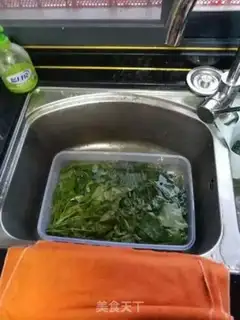 Make I don