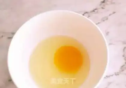 Make Carrot steamed eggs step 2