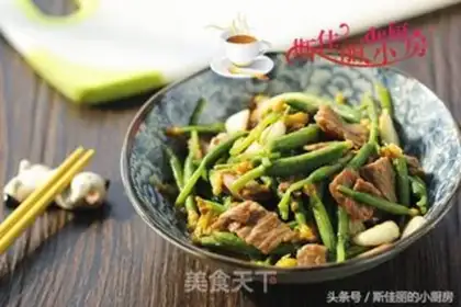 Make cucumber beef step 8