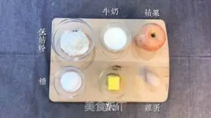 Make Apple Invisible Cake step 0