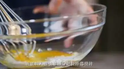 Make Apple Invisible Cake step 3
