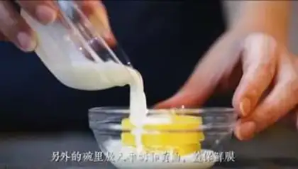 Make Apple Invisible Cake step 4