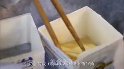 Make Apple Invisible Cake step 9