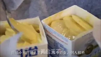 Make Apple Invisible Cake step 10