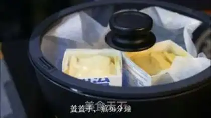 Make Apple Invisible Cake step 11