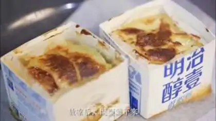 Make Apple Invisible Cake step 13