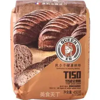 Make Half-wheat toast step 1