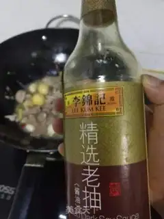 Make Red chicken step 4