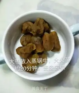 Make Red-tree nuts step 1