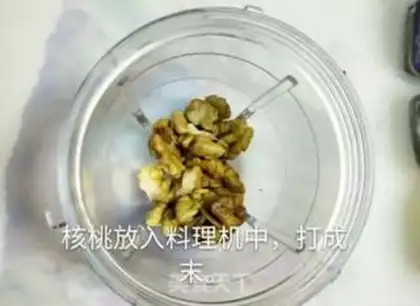 Make Red-tree nuts step 3
