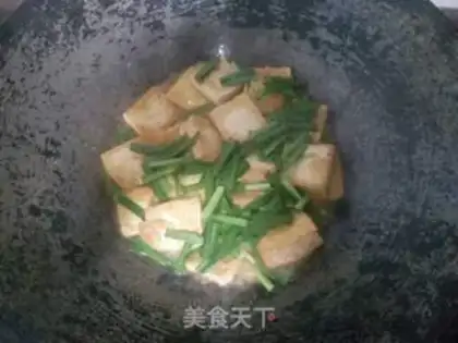 Make The cranberry tofu step 3