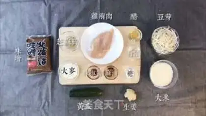 Make Taste chicken silk step 0