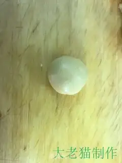 Make Peach step 5