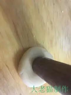 Make Peach step 7