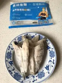 Make Baking Antarctic ice fish step 0
