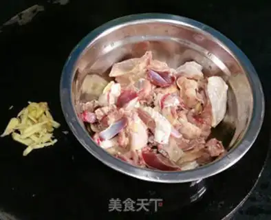 Make The fragrance step 0