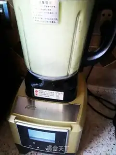Make Skinny double juice step 2