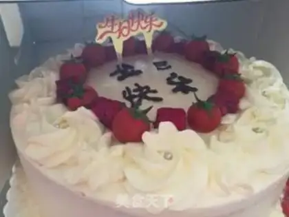 Make Butter birthday cake step 13