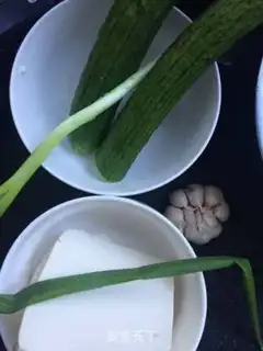 Make Tofu step 0