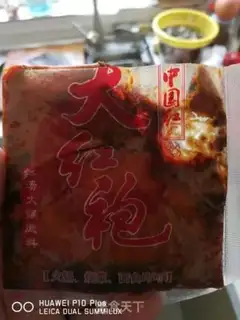 Make Spicy toads step 7