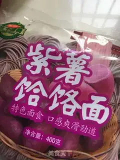 Make Potato noodles with tomato beef step 6