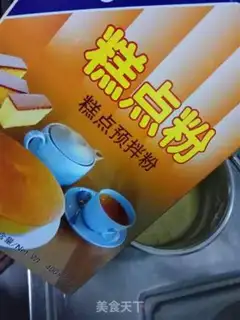 Make Double steam cake step 2