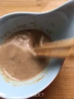 Make Smash the beans step 5