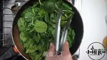 Make Spinach cheese step 2