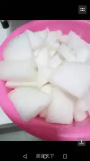 Make Pumpkin step 1