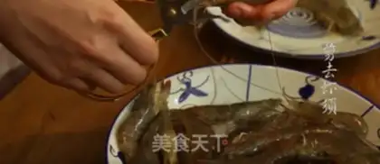 Make Salt shrimp step 0