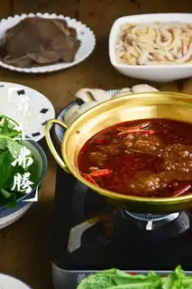 Make Spicy hot pot step 7