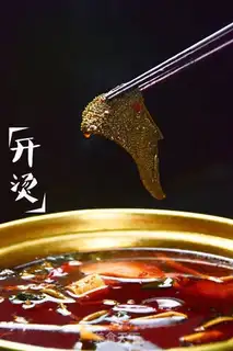 Make Spicy hot pot step 8