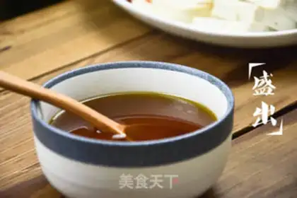 Make Spicy hot pot step 11