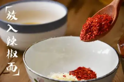 Make Spicy hot pot step 13