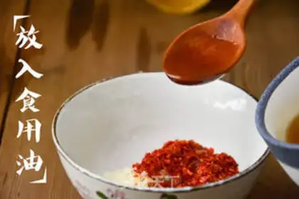 Make Spicy hot pot step 14