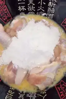 Make Korean fried chicken step 1