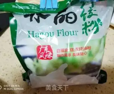 Make Crystal shrimp dumplings step 0